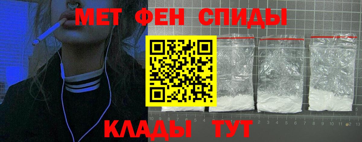 Дедовск  АМФЕТАМИН Розовый  АМФЕТАМИН  Вход с VPN 