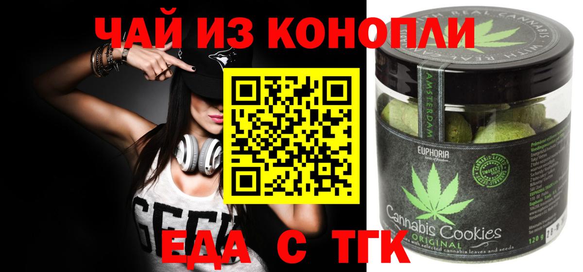 Меф мяу мяу Дедовск