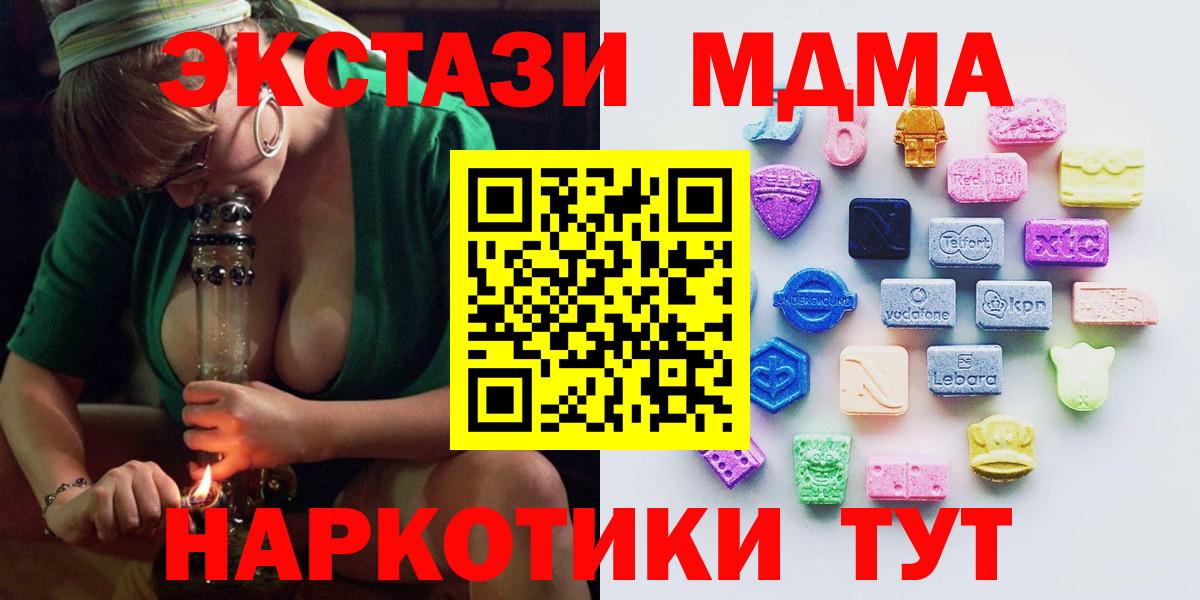 Экстази Cube Дедовск