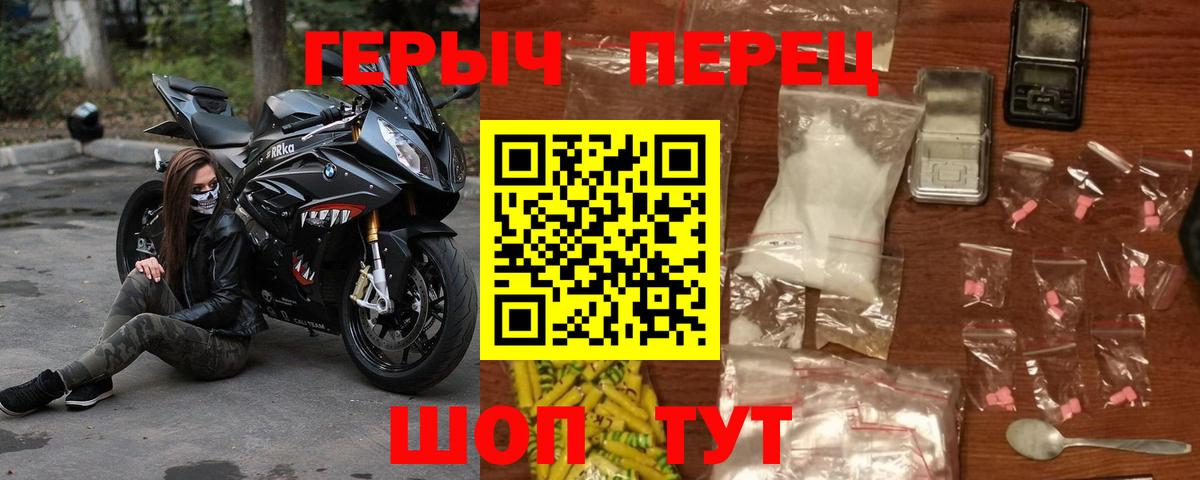 ГЕРОИН афганец Дедовск