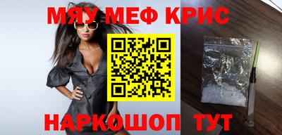 гашишное масло Балаково