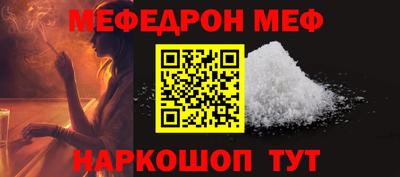 гашишное масло Балаково