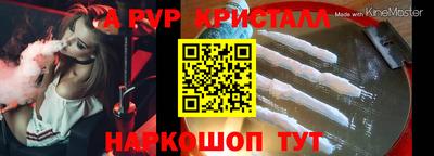 PSILOCYBIN Балашиха