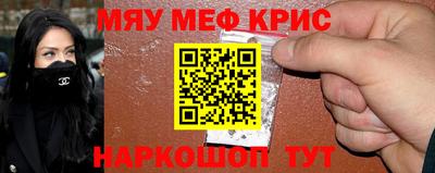 гашишное масло Балаково