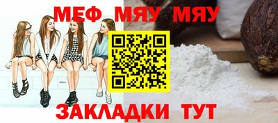 гашишное масло Балаково