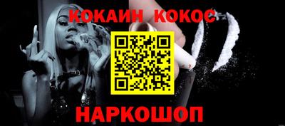 гашишное масло Балаково