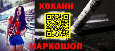 гашишное масло Балаково