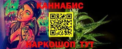 гашишное масло Балаково