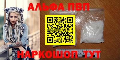 гашишное масло Балаково