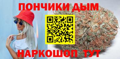 гашишное масло Балаково