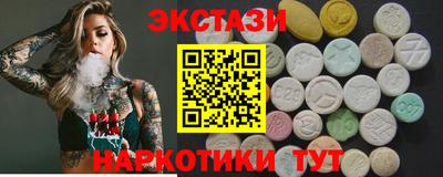 PSILOCYBIN Балашиха