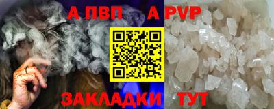 гашишное масло Балаково