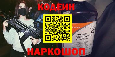 гашишное масло Балаково