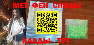 гашишное масло Балаково