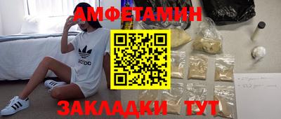 PSILOCYBIN Балашиха