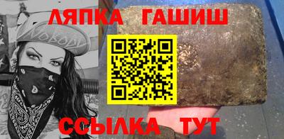 гашишное масло Балаково