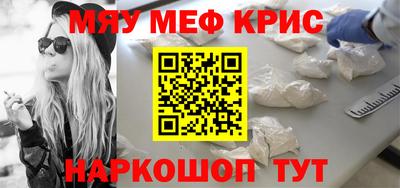 гашишное масло Балаково