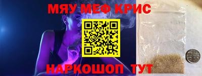 гашишное масло Балаково