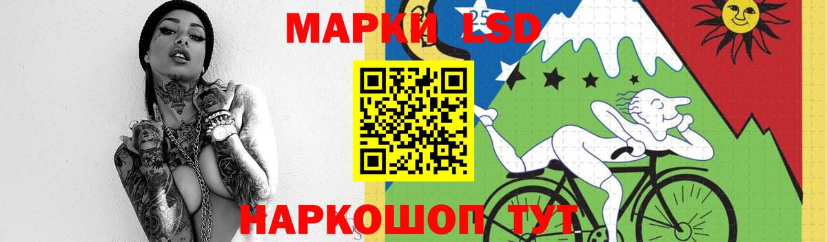 Дедовск  Лсд 25 экстази ecstasy  LSD-25 экстази ecstasy  Вход с VPN 