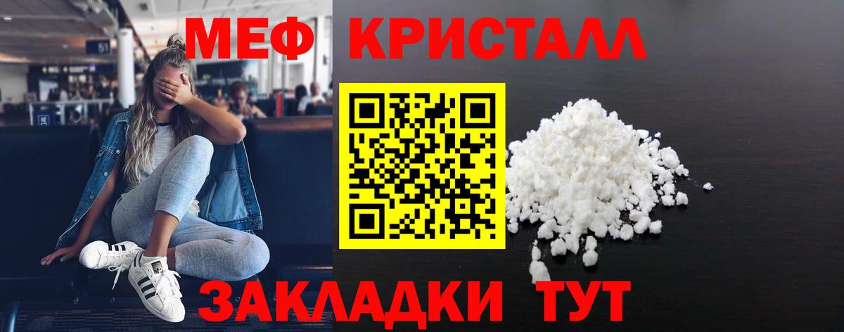 ГАШ  МАРИХУАНА  ТГК  Меф   Alpha-PVP СК кристаллы  Вход с VPN  Экстази  Дедовск  Гашиш  Cocaine 