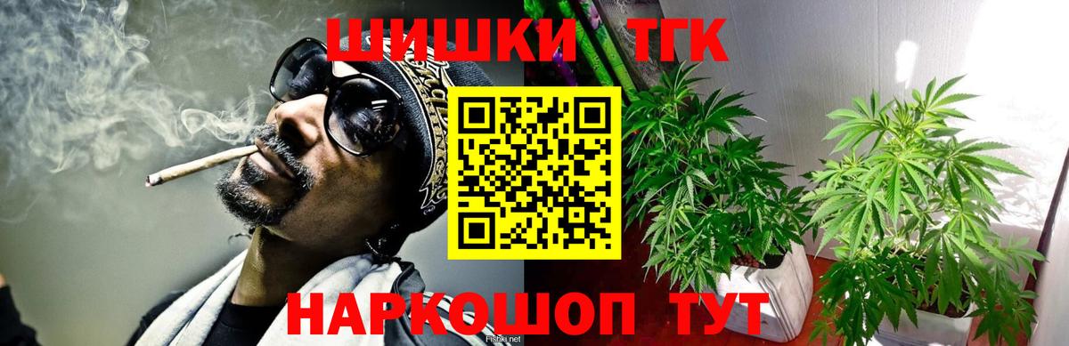 Дедовск  МАРИХУАНА семена  Шишки марихуана LSD WEED  Вход с VPN 